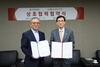 [NSP PHOTO]대구과학대-행복북구문화재단, 문화예술분야 협약 체결