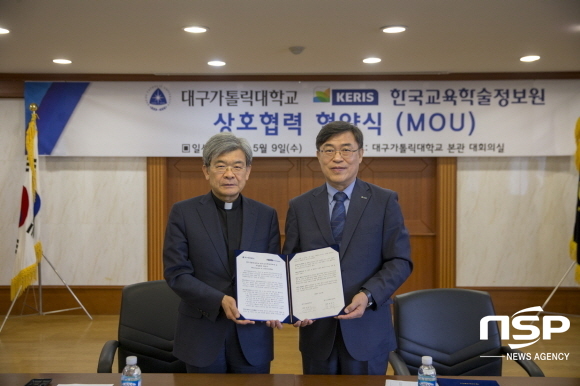 NSP통신-김정우 대구가톨릭대 총장(사진 왼쪽)과 한석수 한국교육학술정보원장이 사업협력 협정을 체결한 뒤 기념촬영을 하고 있다. (대구가톨릭대)
