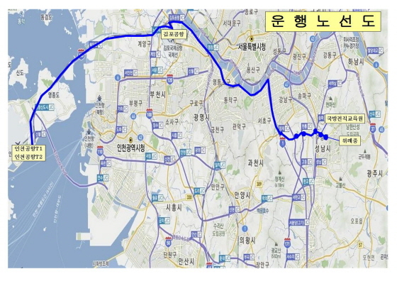 NSP통신-공항버스 노선도(위례-김포공항-인천공항). (성남시)