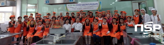 NSP통신- (포항대학교)