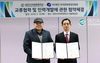 [NSP PHOTO]영진사이버대-한국문화창업진흥원, 산학협약 체결