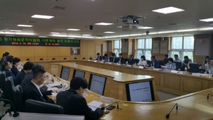 [NSP PHOTO]경기도, 정원문화박람회 최종 보고회 개최