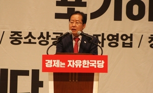 [NSP PHOTO]홍준표 한국당 대표, 대선 패배 후 당원 동지들의 힘으로 다시 일어서
