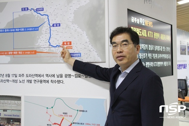 NSP통신-양기대 전 광명시장이 남북철도연결에 대해 설명하고 있다. (박승봉 기자)