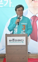 [NSP PHOTO]김형기 바른미래당 대구시장 후보, 6.13지방선거 승리로 자유한국당 문닫게 할 것