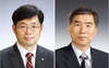 [NSP PHOTO]한국은행 신임 부총재보에 유상대·정규일 국장 임명