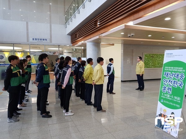 NSP통신-14일 김영석 교육장이 비상소집 훈련을 실시하고 직원들에게 훈련에 적극적으로 참여해 소기의 성과를 달성하자고 당부했다. (포항교육지원청)