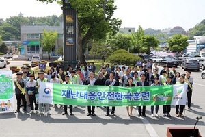 [NSP PHOTO]진안군, 안전점검의 날 캠페인 벌여