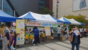 [NSP PHOTO]안양시, 범계광장 식품안전의 날 행사 개최