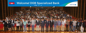 [NSP PHOTO]캄보디아 DGB 특수은행 현지직원 , DGB대구은행 대구 본점 방문