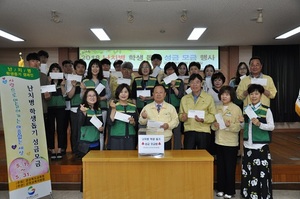 [NSP PHOTO]군위교육지원청, 난치병 학생 돕기 성금 모금 실시