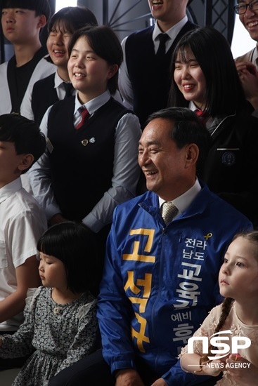 NSP통신-고석규 전남도교육감 예비후보. (고석규 전남도교육감 예비후보)