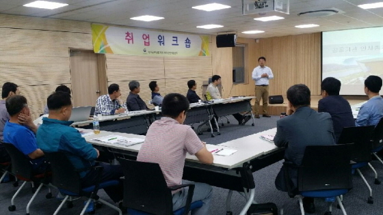 NSP통신-15일 경기남부보훈지청 제대군인지원센터 교육장에서 제대군인 구직자를 위한 취업 워크숍이 진행되고 있다. (경기남부보훈지청)