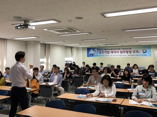 NSP통신-▲국립 한밭대학교가 중소벤처기업 관계자들을 대상으로 맞춤형 재직자 교육을 진행한다. (한밭대학교)