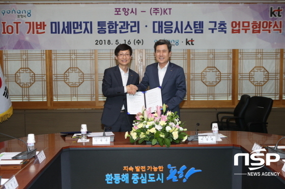 NSP통신-이강덕 포항시장(오른쪽), 김형욱 KT 플랫폼사업기획실장 (포항시)