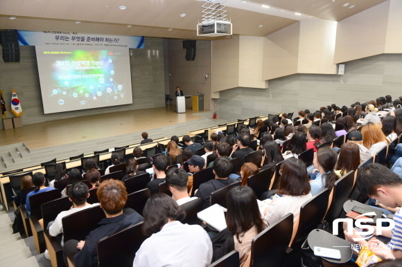 NSP통신-6일 오후 대구보건대학교 연마관 국제회의실에서 재활융합기술지원센터가 제4차 산업혁명 Trend 특강을 개최하고 있다. (대구보건대학교)