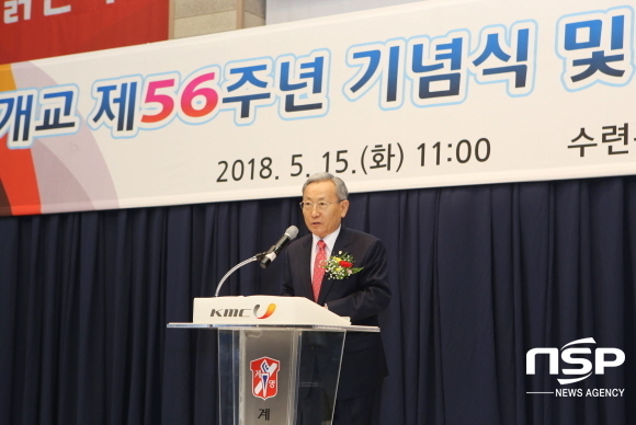 NSP통신-개교56주년 기념식에서 기념사를 하고 있는 박명호 총장. (계명문화대학교)