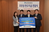 [NSP PHOTO]대구한의대, 조무상 원장 연구기금 전달식 가져