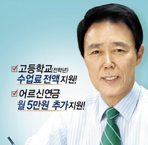 [NSP PHOTO][6.13선거] 김윤주 군포시장 예비후보, 출마 공식 선언