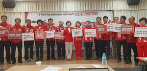 [NSP PHOTO]자유한국당 포항북당협 도·시의원 후보, 합동공약 발표회 가져