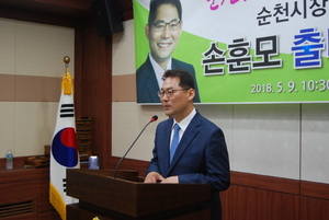 [NSP PHOTO]손훈모 순천시장 예비후보, 오래된 공동주택 리모델링 통해 가족호텔 조성