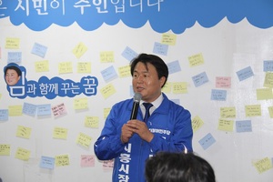 [NSP PHOTO][6.13선거] 임병택 시흥시장 후보, 개소식 개최