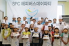 [NSP PHOTO]SPC그룹, 전남 순천에서 케이크 만들기 교실 진행