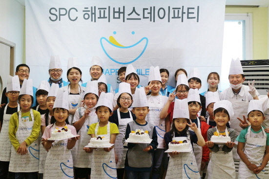 NSP통신-전남 순천에서 케이크 만들기 교실 진행 (SPC그룹 제공)