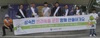 [NSP PHOTO]공주시, 성숙한 반려동물문화 위한 홍보캠페인 실시
