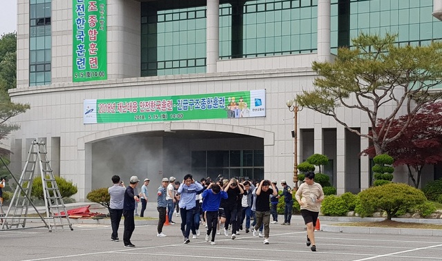 NSP통신-안산시가 2018 재난대응 안전한국훈련을 실시하고 있다. (안산시)