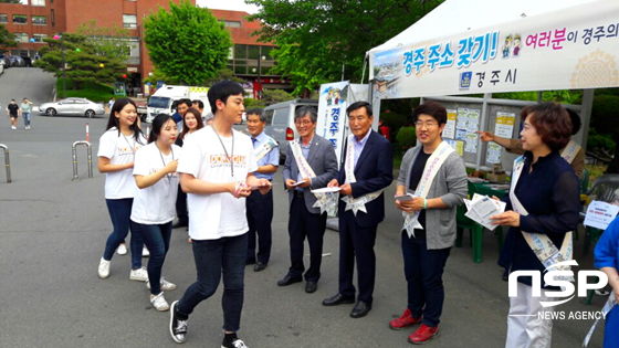 NSP통신-경주시가 지난 15일부터 17일까지 동국대학교 축제기간에 대학생들을 대상으로 캠퍼스 내 홍보부스를 조성해 경주 주소 갖기 캠페인을 실시하고 있다. (경주시)