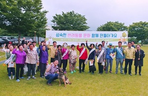 [NSP PHOTO]청도군, 성숙한 반려동물 문화 조성 홍보