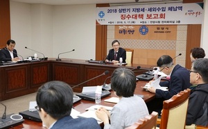 [NSP PHOTO]안양시, 지방세 세외수입 징수대책 보고회 개최