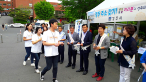 [NSP PHOTO]경주시, 정주인구 증가 위한 제2의 고향, 경주 주소 갖기 캠페인 펼쳐