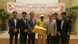 [NSP PHOTO]정기열 경기도의회 의장, 장수복 나눔 전달식 참석