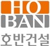 [NSP PHOTO]호반건설, 근로시간 단축 앞서 유연근무제 시행