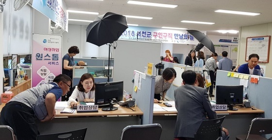 NSP통신-▲서천군이 지난 17일 서천군 구인‧구직 만남의 날을 개최했다. (서천군)