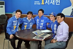 [NSP PHOTO]민주당 대구 6.13지방선거 청년 출마자들, 권순욱 New BC 대표와 인터뷰