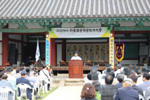 [NSP PHOTO]제4회 신라국학 유학경연대회, 유학문화 대중화 선도