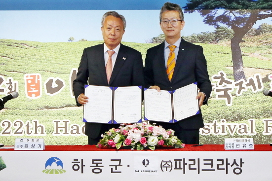 NSP통신-하동군청에서 열린 협약식에 참석한 윤상기 하동군수(왼쪽)와 ㈜파리크라상 신유호 BF사업본부장이 기념촬영을 하고 있다 (SPC그룹 제공)
