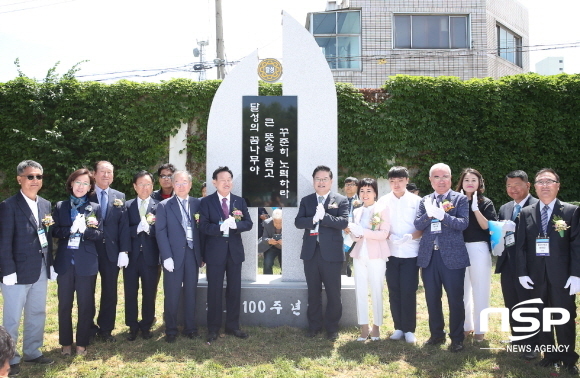 NSP통신- (대구시교육청)