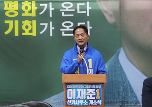 [NSP PHOTO]이재준 더불어민주당 고양시장 후보, 선거사무소 개소식 성료