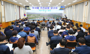 [NSP PHOTO]경주시, 정부합동평가 대비 추진상화보고회 가져