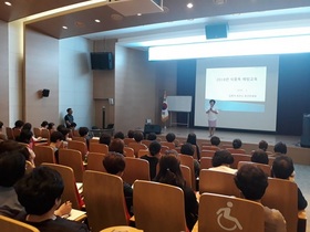 [NSP PHOTO]김천시, 사회복지시설 위생관리책임자 식중독 예방 특별교육 실시