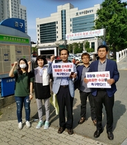 [NSP PHOTO]깨끗한 대구를 바라는 시민들, 자유한국당 권영진 후보 엄중처벌 촉구