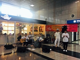 [NSP PHOTO]신나는예술여행 공연단 유니파이, KTX 동대구역서 창작 공연