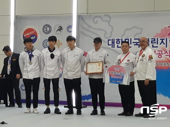 NSP통신- (대경대학교)