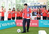 [NSP PHOTO]KEB하나은행, 필승코리아 기원 KEB하나 축구놀이터 개관