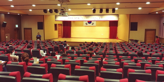NSP통신-23일 용인교육지원청 4층 대강당에서 좋은부모아카데미가 진행되고 있다. (용인교육지원청)