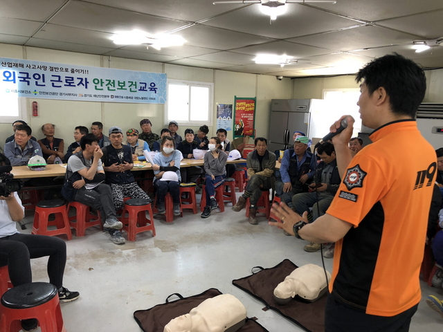 NSP통신-23일 시흥 배곧 대방노블랜드 아파트 신축공사 현장에서 재난안전본부 관계자가 외국인 근로자를 위한 안전보건 교육을 진행하고 있다. (경기재난안전본부)